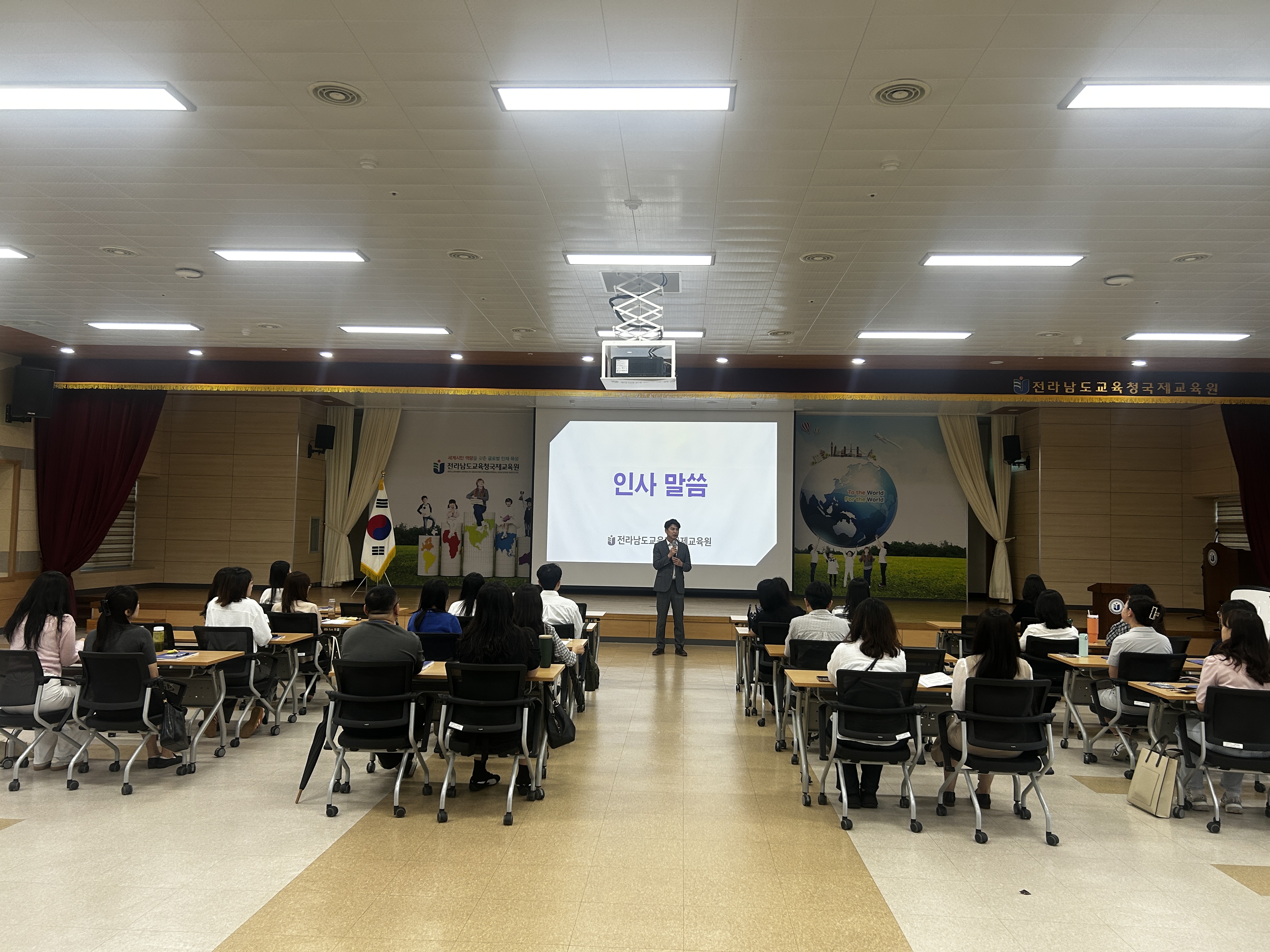 2025. 일반직 외국어교육 교육훈련 2기